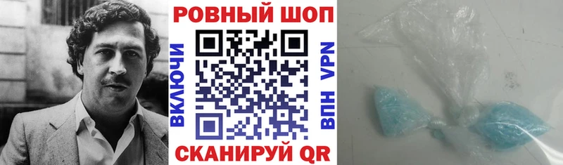 Хочу наркоту Полярные Зори АМФ  Гашиш  Галлюциногенные грибы  А ПВП  Каннабис 