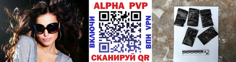 кракен вход  Полярные Зори  Alfa_PVP кристаллы  как найти закладки 