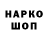 Кетамин VHQ dinozavr TV