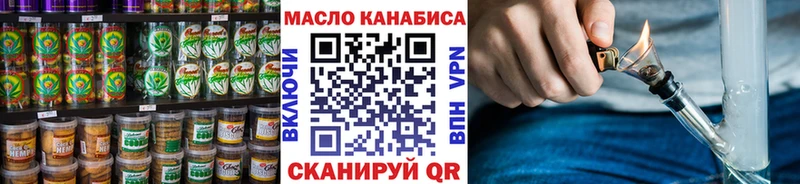 Печенье с ТГК конопля  наркошоп  Полярные Зори 