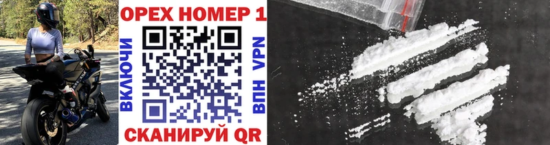 Кокаин Fish Scale мега ТОР Полярные Зори