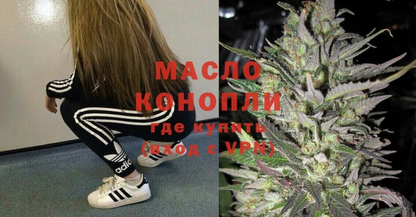 соль курить ск Арсеньев