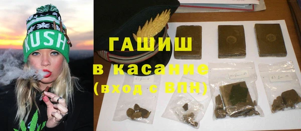 соль курить ск Арсеньев