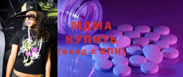 соль курить ск Арсеньев