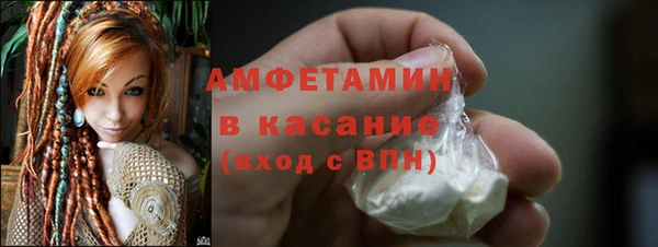 мяу мяу кристалл Армянск