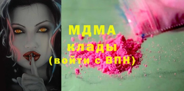 мяу мяу кристалл Армянск