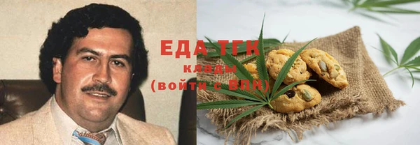 соль курить ск Арсеньев