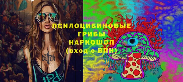 соль курить ск Арсеньев