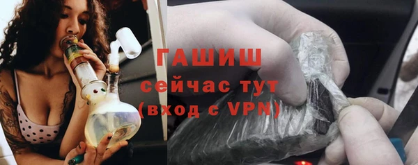 мяу мяу кристалл Армянск