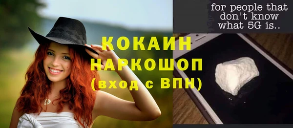 меф VHQ Аркадак