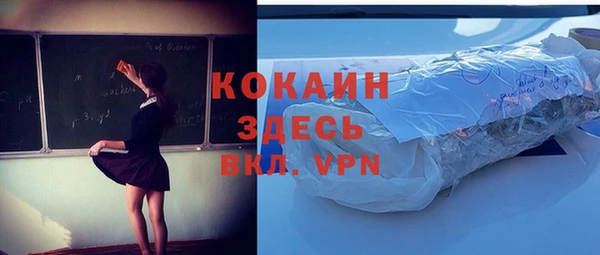 соль курить ск Арсеньев