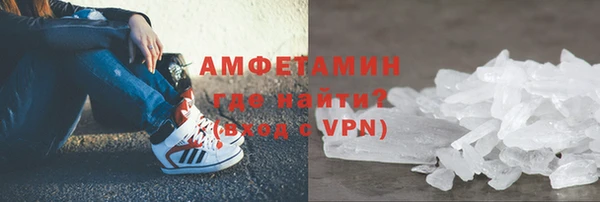 мяу мяу кристалл Армянск