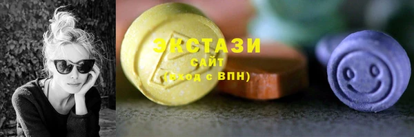мяу мяу кристалл Армянск