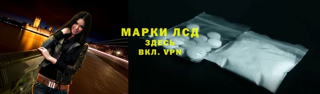 MDMA Зеленодольск