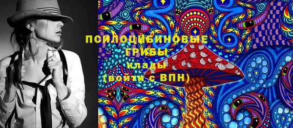 мефедрон Зеленокумск