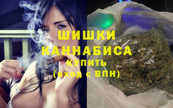 мяу мяу кристалл Армянск