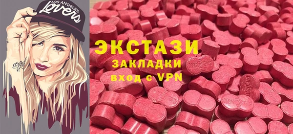 мяу мяу кристалл Армянск