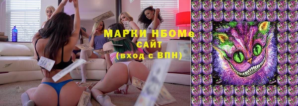 мяу мяу кристалл Армянск