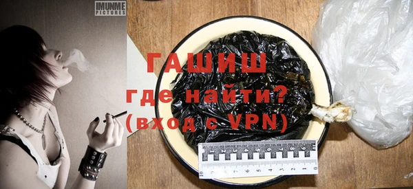 соль курить ск Арсеньев