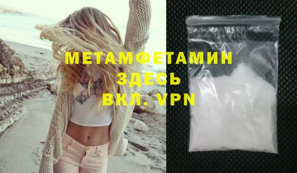 меф VHQ Аркадак