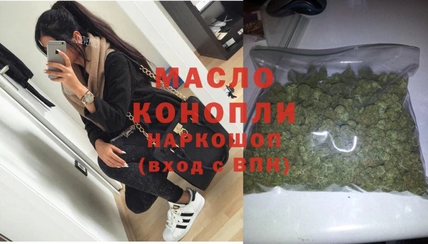 мяу мяу кристалл Армянск