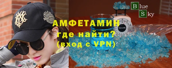 меф VHQ Аркадак