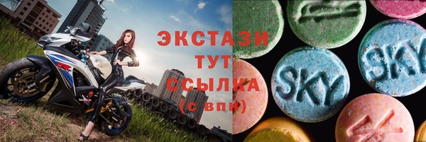 соль курить ск Арсеньев