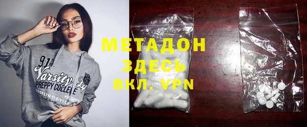мяу мяу кристалл Армянск