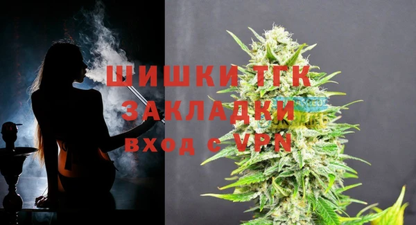 соль курить ск Арсеньев