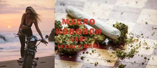 меф VHQ Аркадак