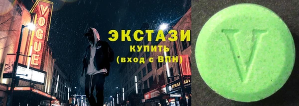 мяу мяу кристалл Армянск