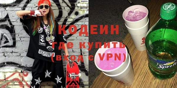 мефедрон мука Зерноград