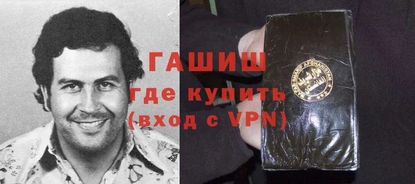 мяу мяу кристалл Армянск