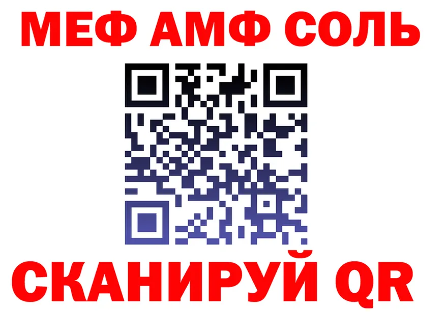 МЕФ VHQ ТОР это kraken Полярные Зори