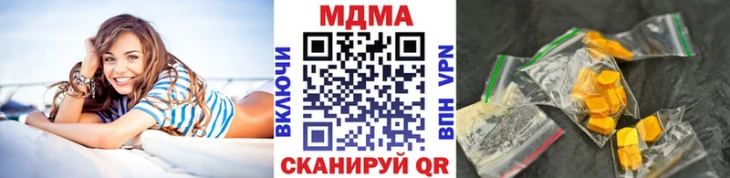 МДМА кристаллы где купить Полярные Зори