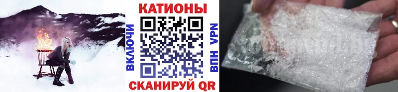 Мефедрон mephedrone  где можно купить   Полярные Зори 