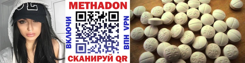 цены   Полярные Зори  Метадон мёд 