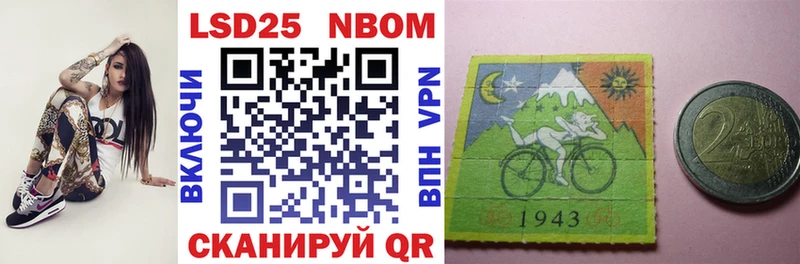Марки NBOMe 1,8мг  blacksprut онион  Полярные Зори 