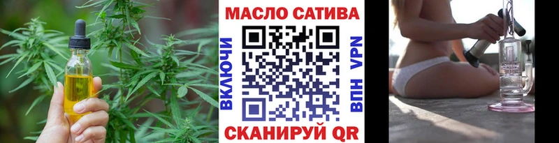 ТГК THC oil Полярные Зори